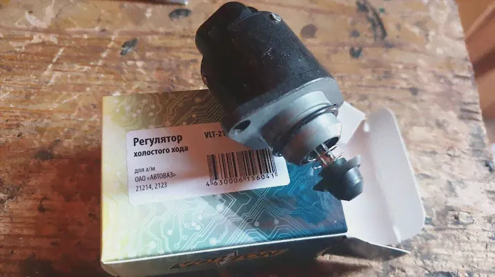 Нива 21214. Замена регулятора холостого хода (РХХ)