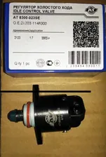 Регулятор холостого хода Нива 21214, 2123 Шевроле Нива РХХ Чехия 21203-1148300