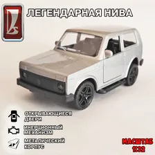 Коллекционная металлическая модель автомобиля "НИВА" ВАЗ 2121. Нива в масштабе 1:32 Серебристая
